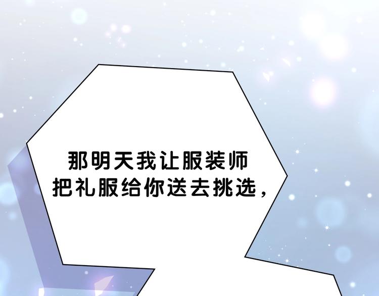 第56话 全程懵逼38