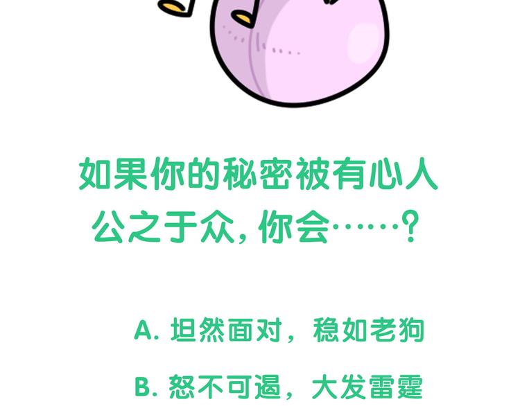 第151话 爸爸！！！143