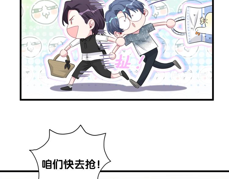 第104话 不愧是老贺家的孩子40