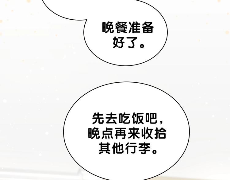 第53话 脑洞堵不上了67