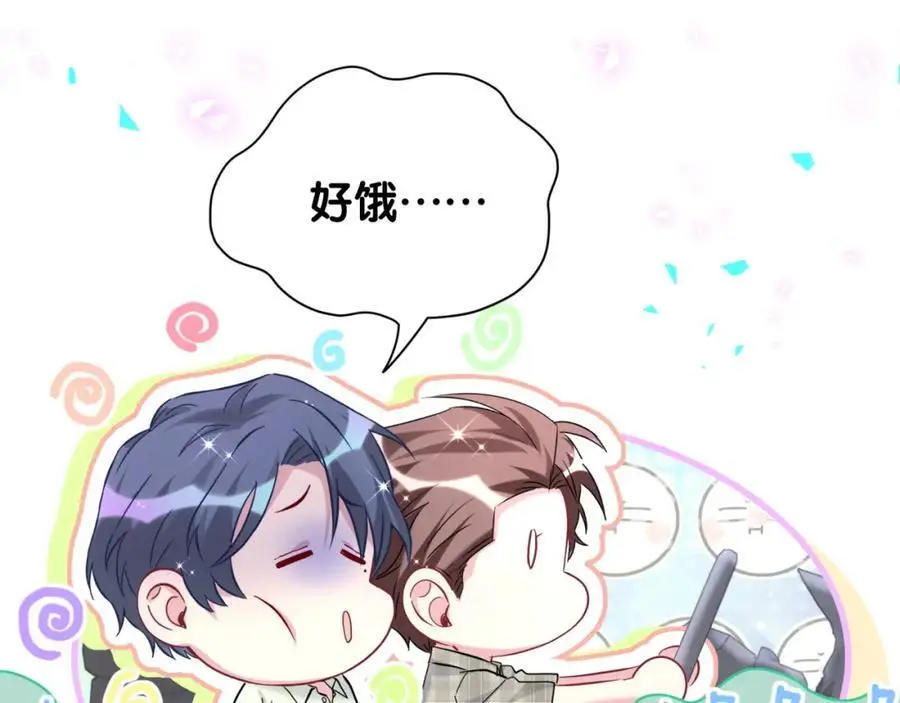第251话 不想分开103