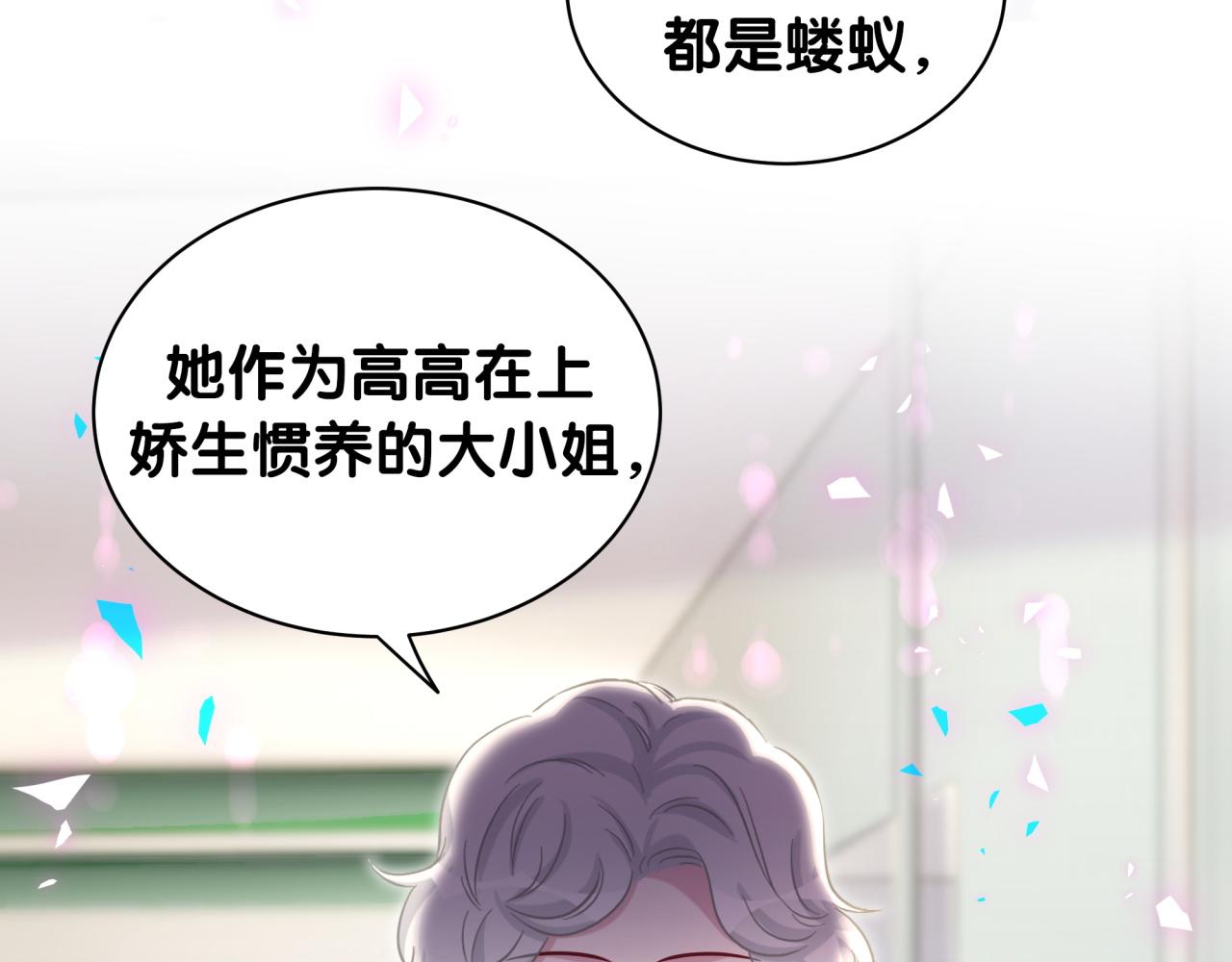 第177话 真正的过去36