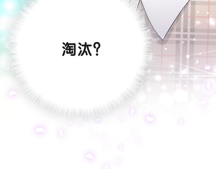 第51话 熄灭你的焰火123