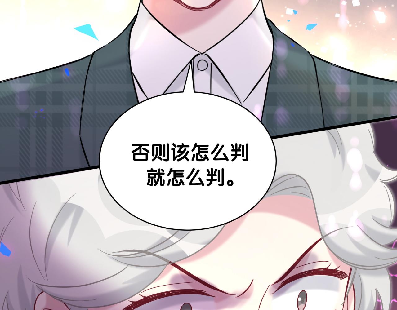第210话 就是要让他自己选97