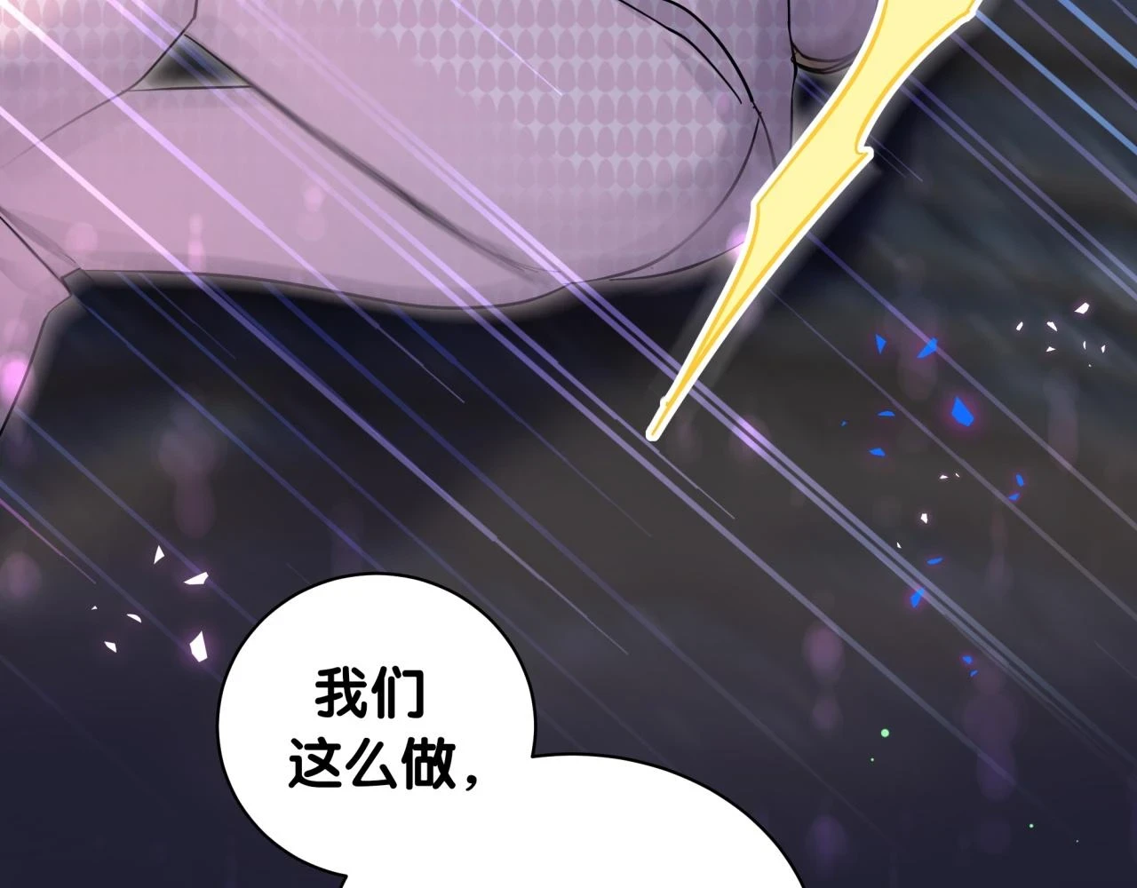 第220话 拉我出去……45