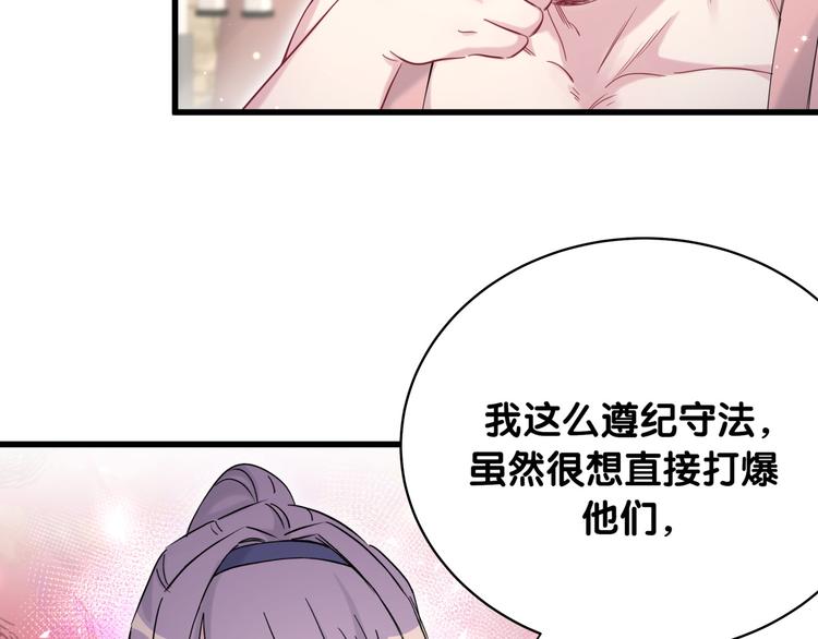 第99话 封爷爷的体检结果109