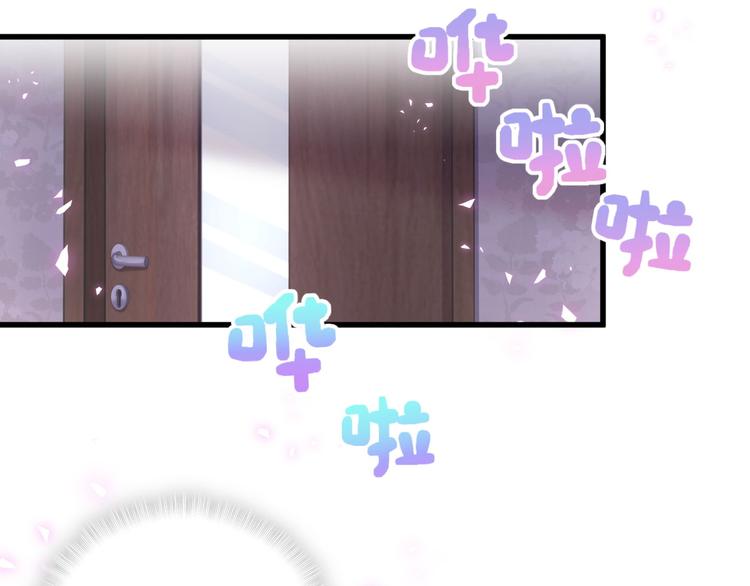 第138话 心跳14
