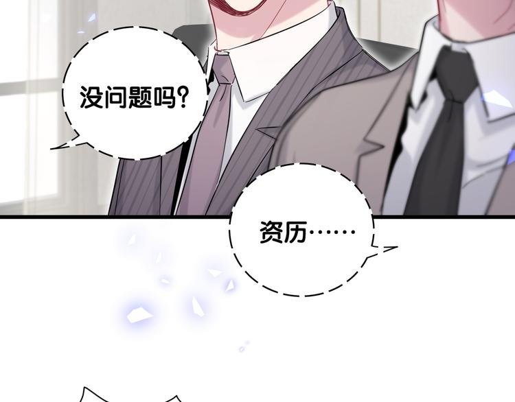 第102话 正面出击129