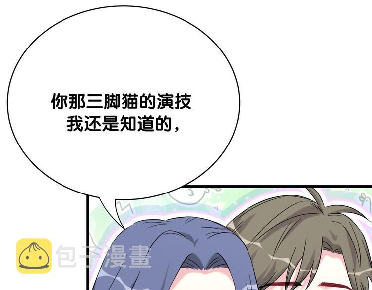 第95话 伯父伯母你们好39