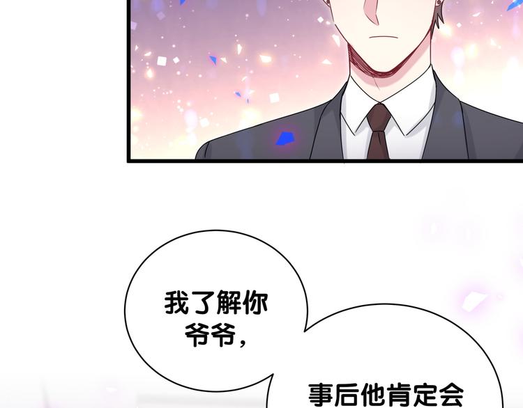 第153话 你别得寸进尺36