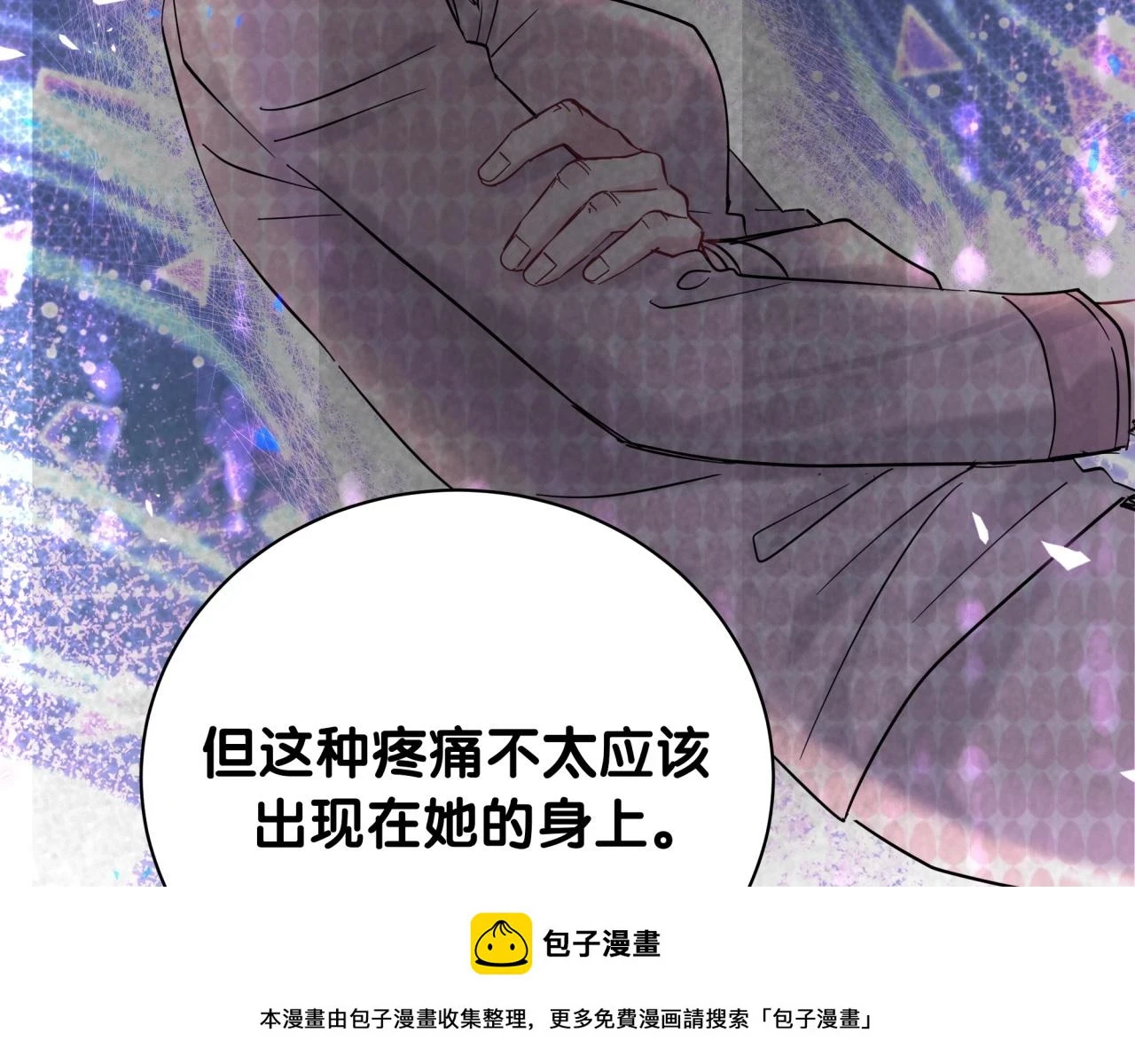 第221话 痛苦99