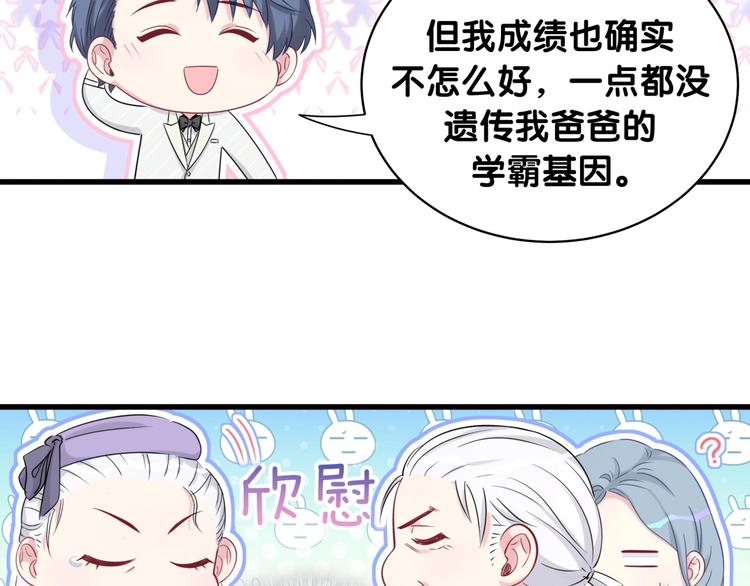 第74话 我很幸福64