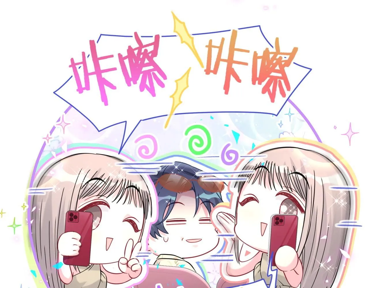第243话 快伸手啊！14