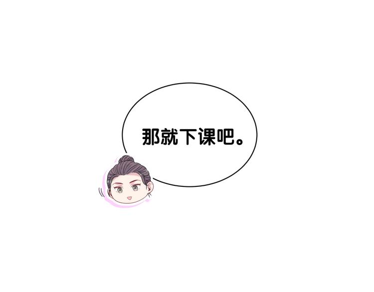 第112话 肉肉摸到了27