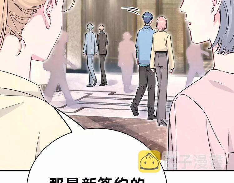 第42话 我们的小秘密56