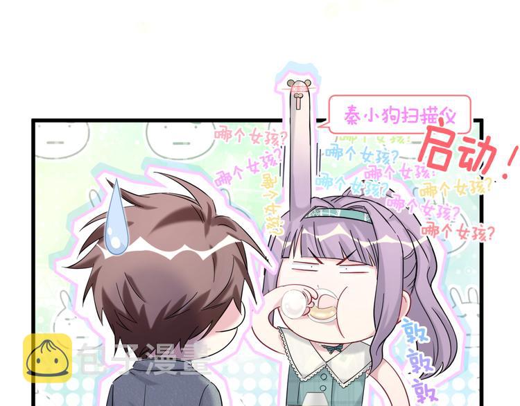第105话 如果是恋人的话……20