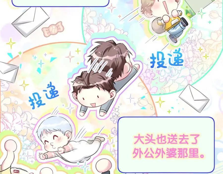 第260话 有点不妙啊94