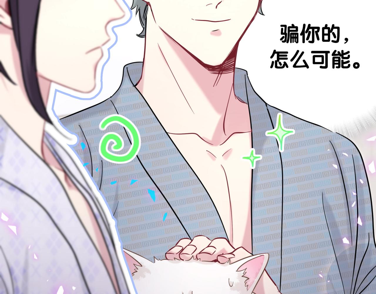 番外 肯定发生了79