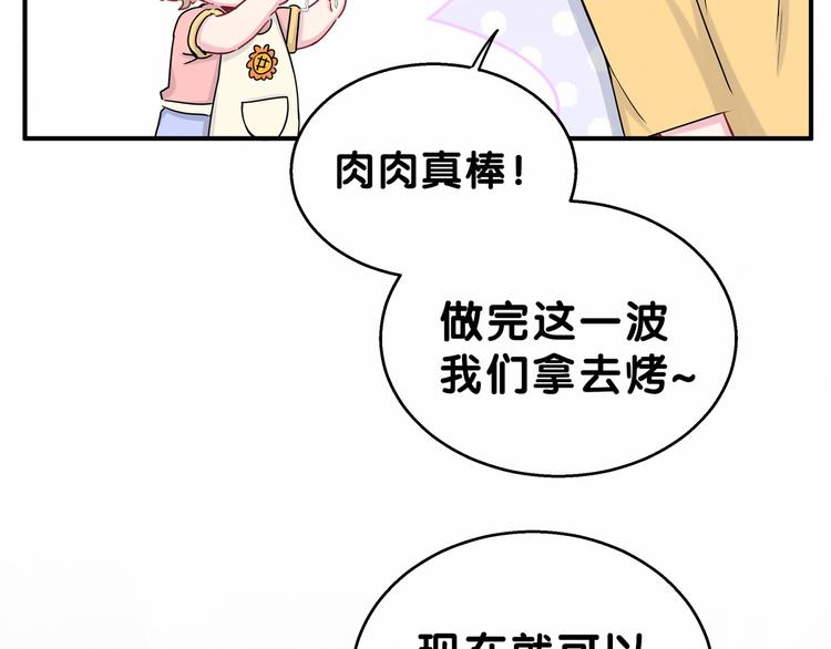 第22话 天生一对92