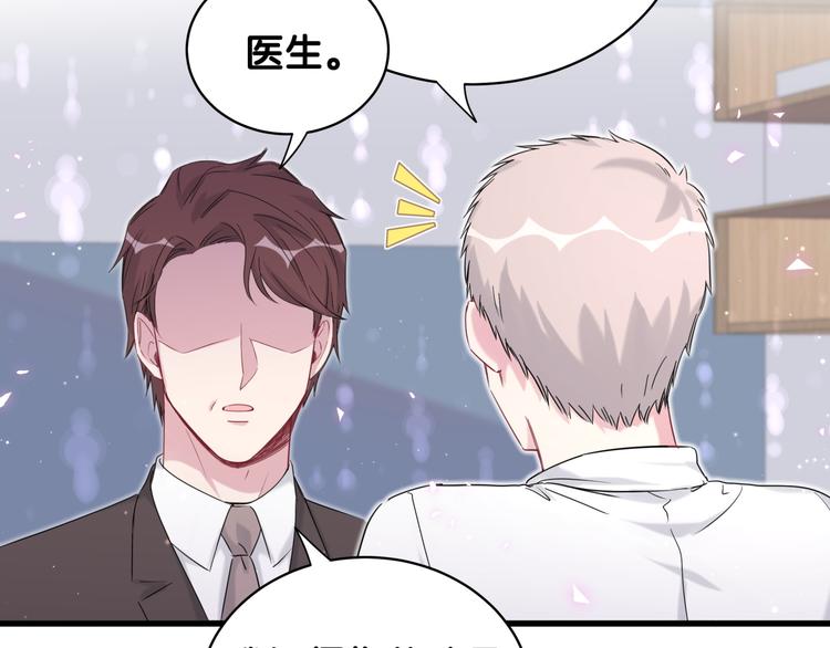 第91话 灵薇有个表哥86