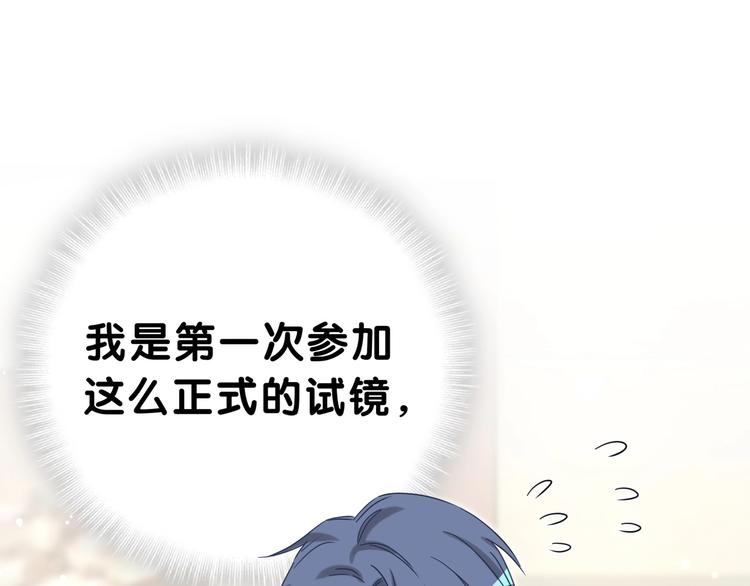 第47话 大起大落39