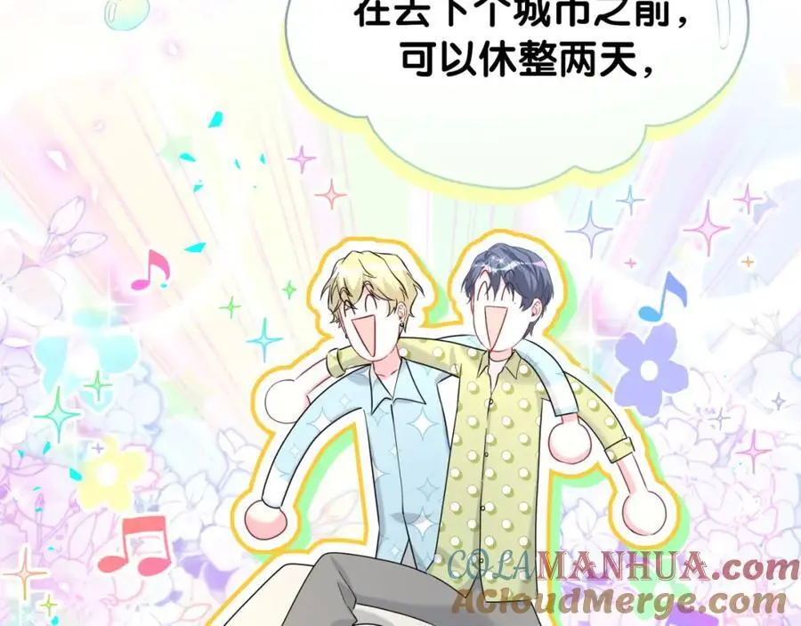 第253话 孩子们会不会害怕？28