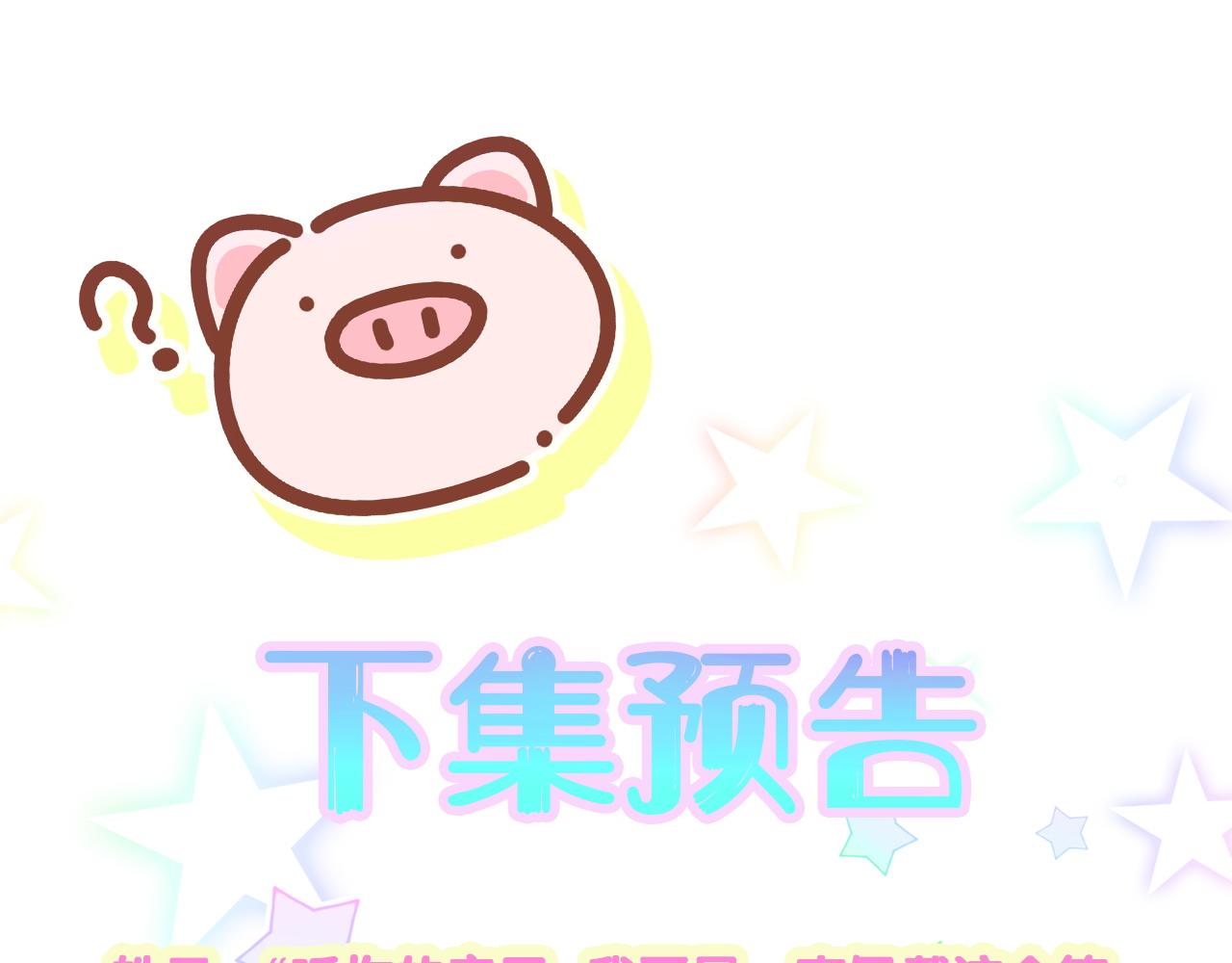 第191话 命格变了116