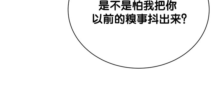 第128话 你怎么在这儿？44