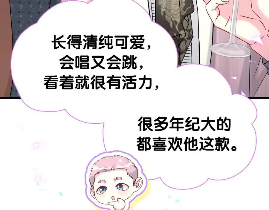 第273话 我陆哥想认识你83