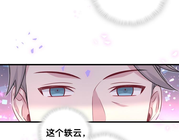 第153话 你别得寸进尺64