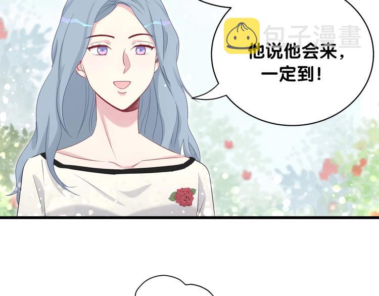 第70话 聚会18