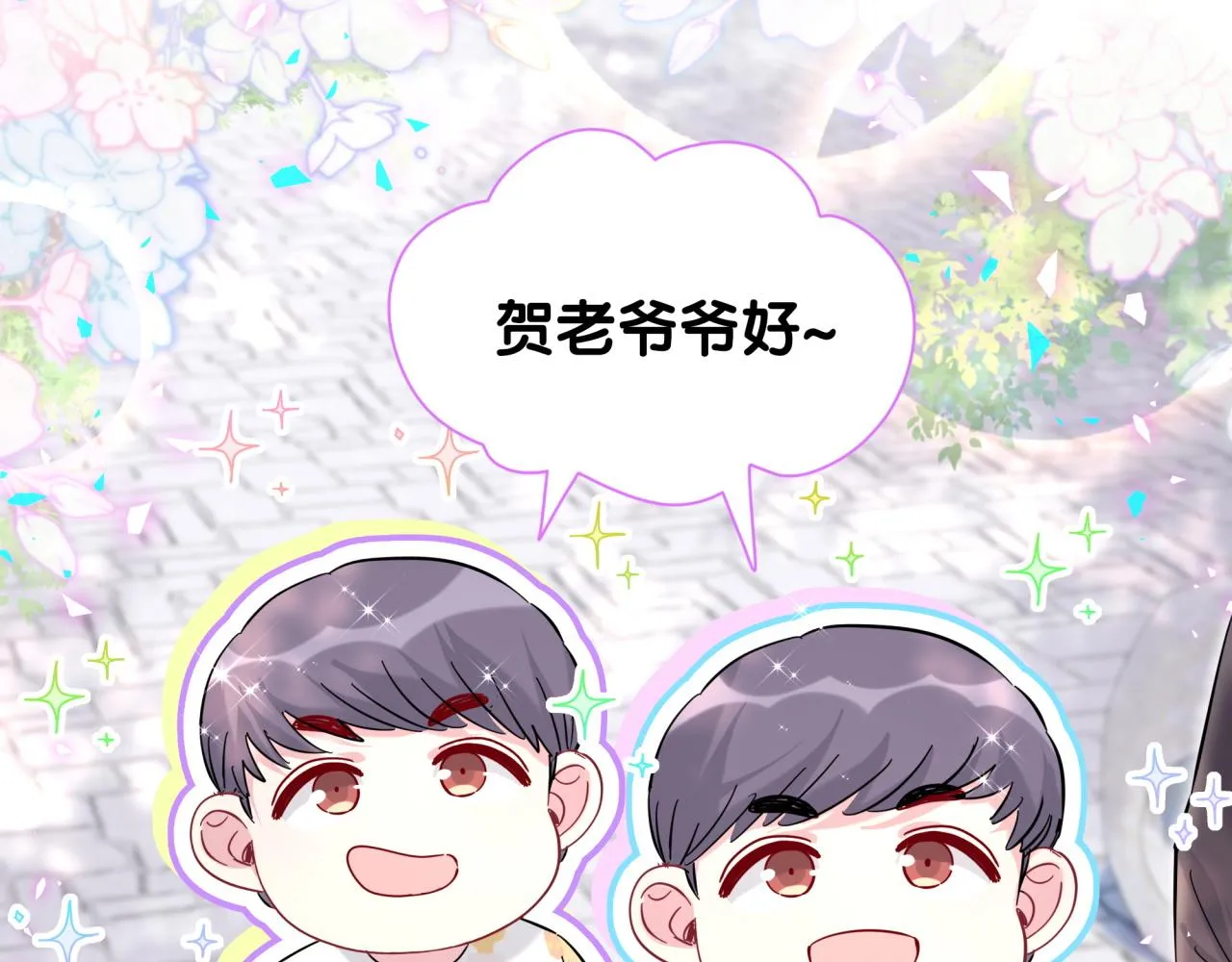 番外 走！我们去炸街47