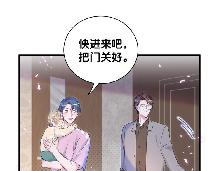 第139话 肉肉睡着了哦97