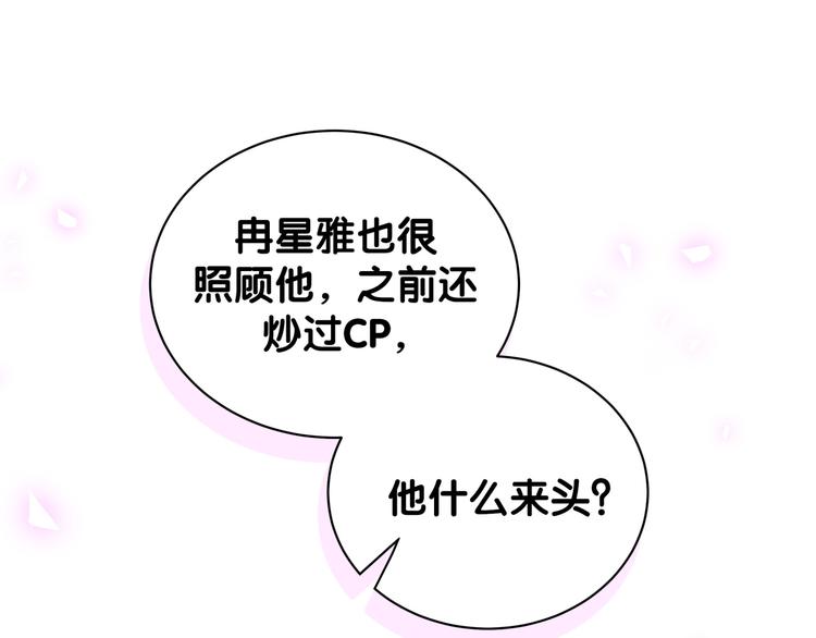 第127话 为你撑腰123