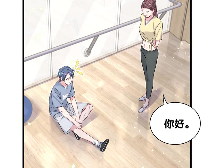 第109话 肉肉的弱点！104