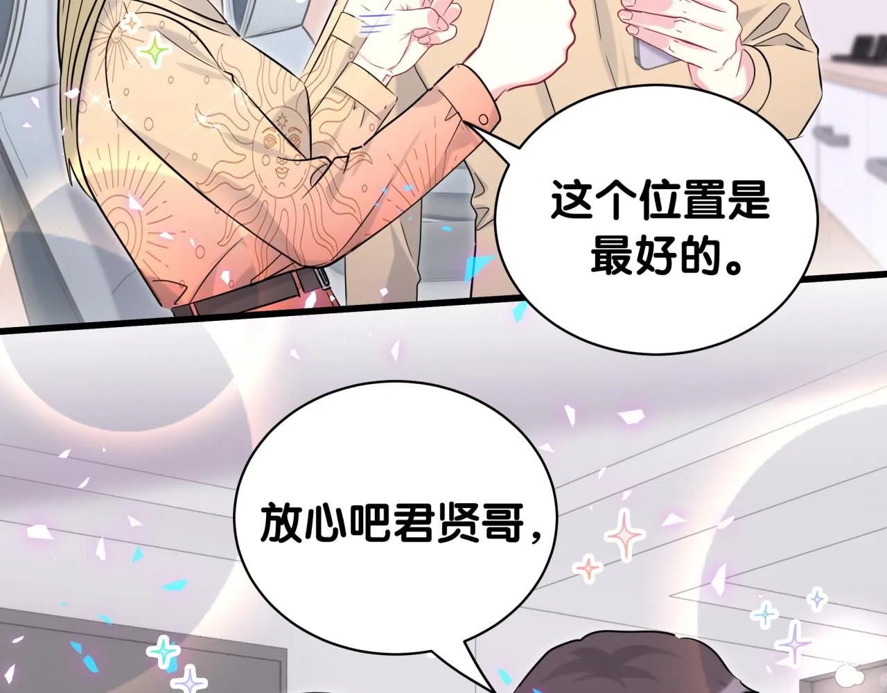 第241话 一滴都没有了92