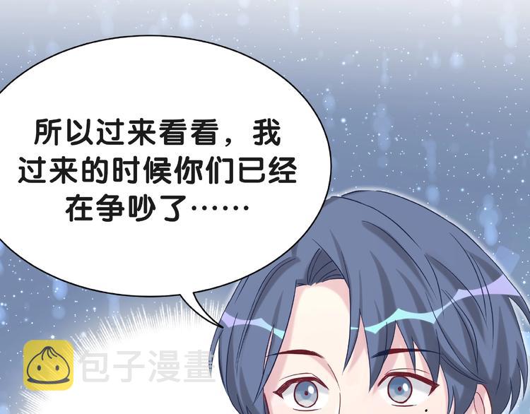 第51话 熄灭你的焰火42
