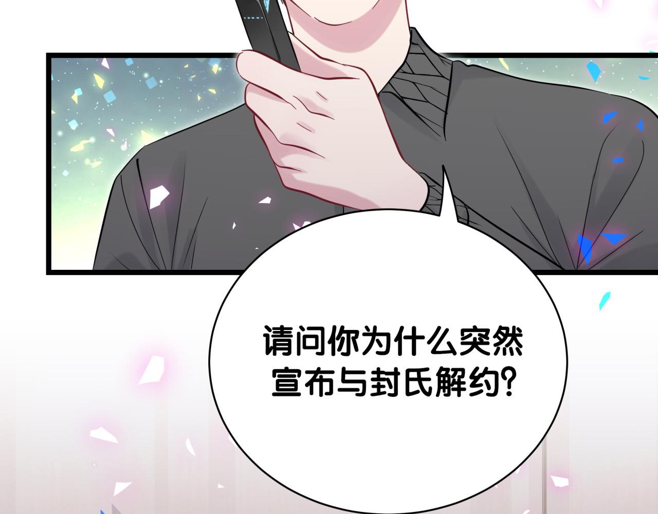 第188话 呸！垃圾封氏！9