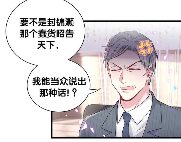 第153话 你别得寸进尺119