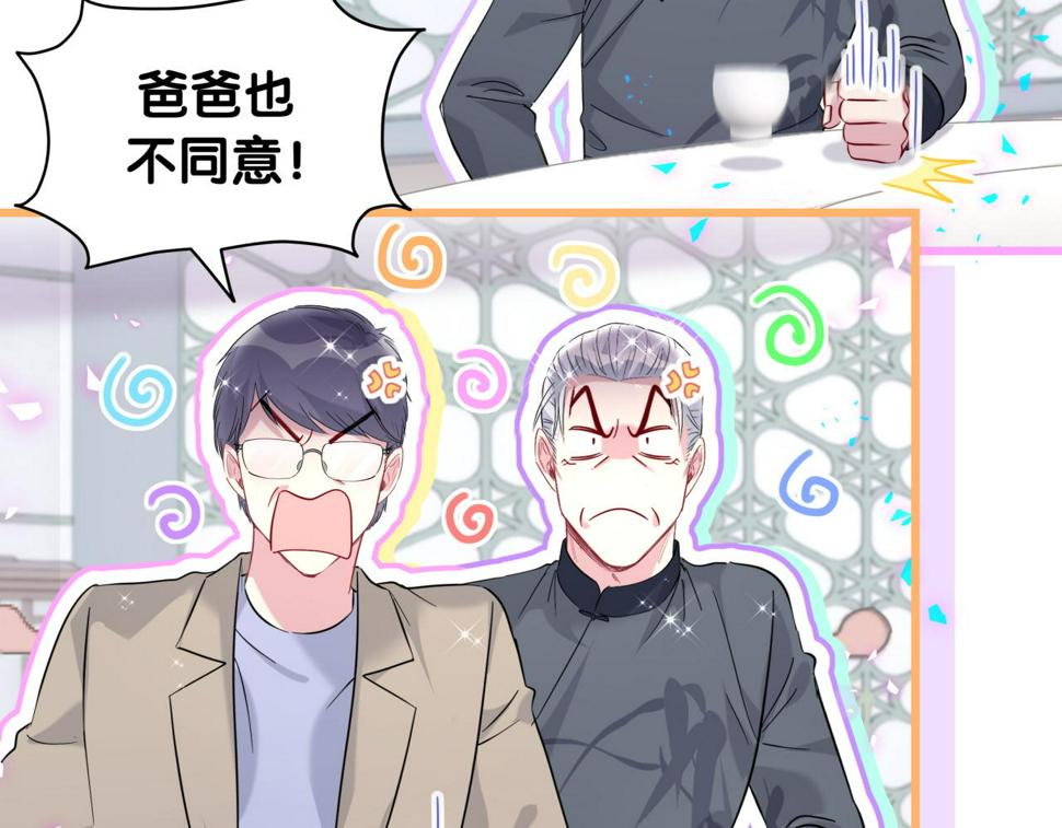 第226话 谁在外面？55