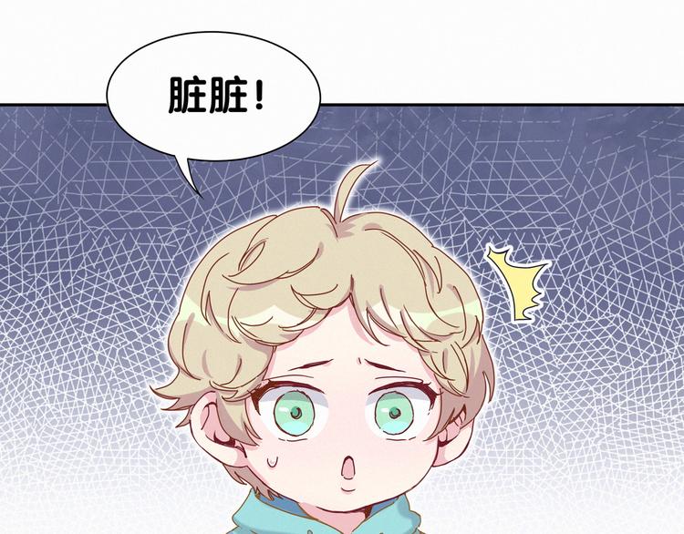 第9话 粉红色的小秘密73