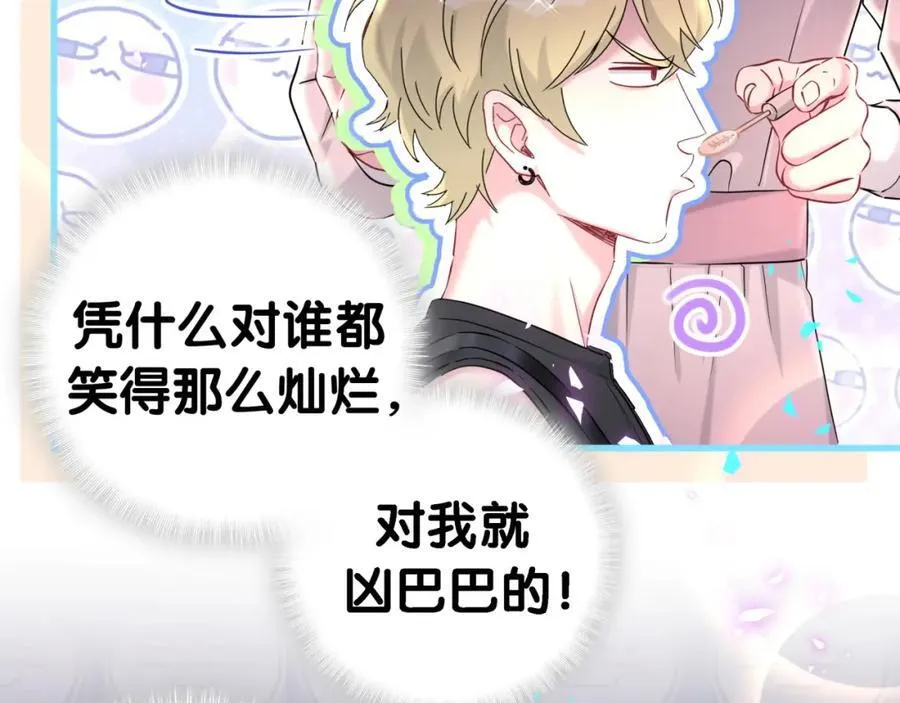 第266话 功德+1008673