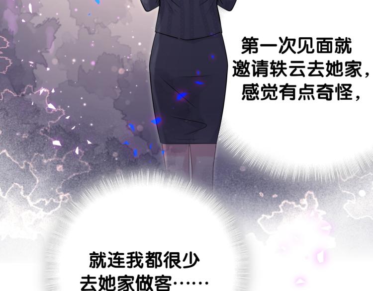 第155话 来看大头21