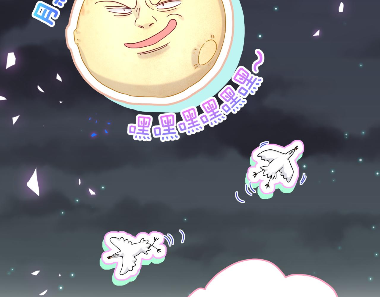 第202话 最惨打工人51