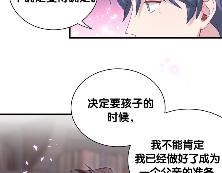 第146话 一起向前看101
