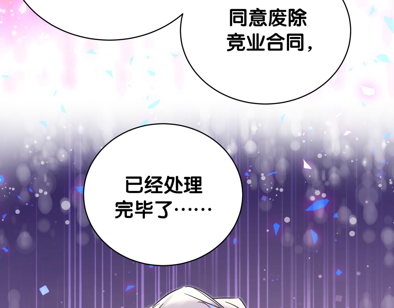 第180话 支持你74