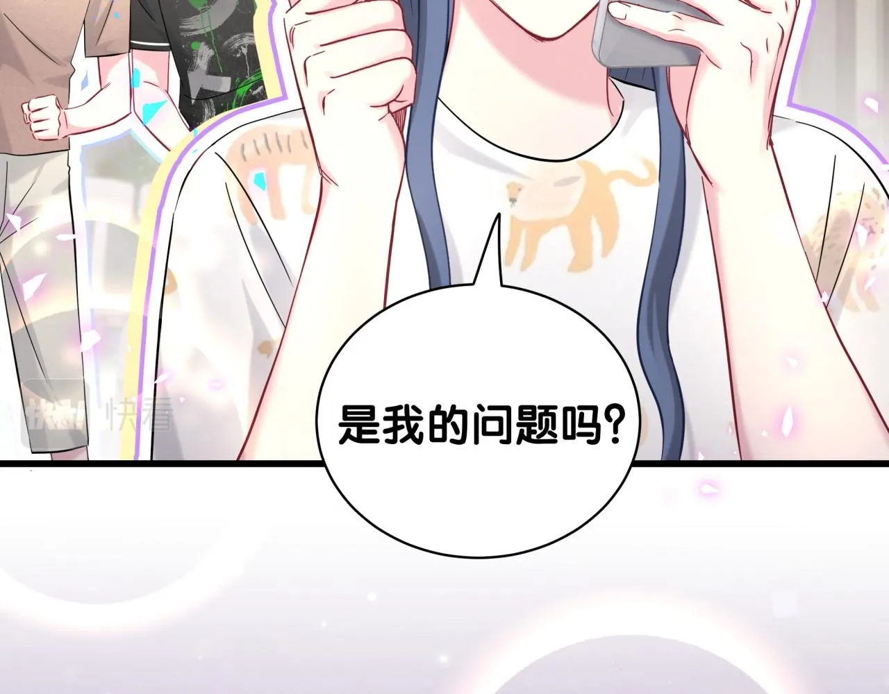 第234话 不要为我吵架99