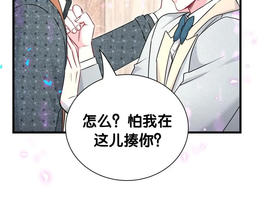 第275话 我偏要乱吃乱喝86
