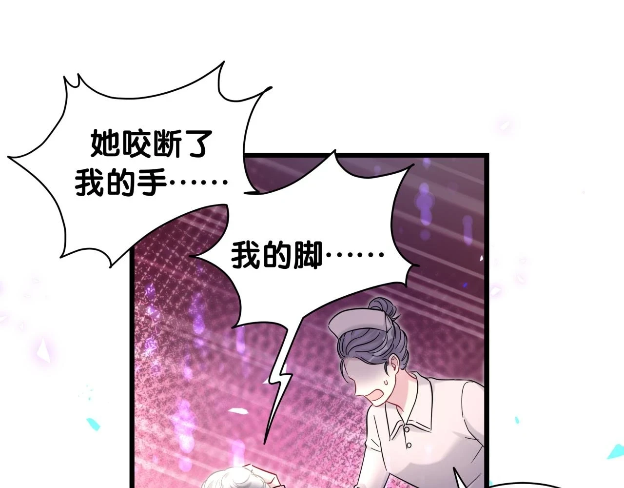 第221话 痛苦89
