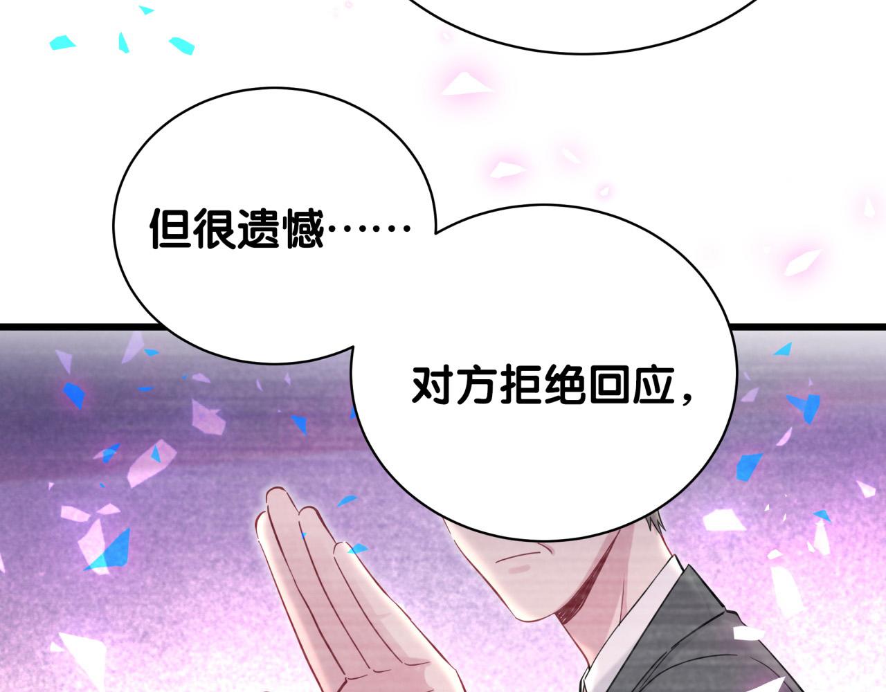 第188话 呸！垃圾封氏！16